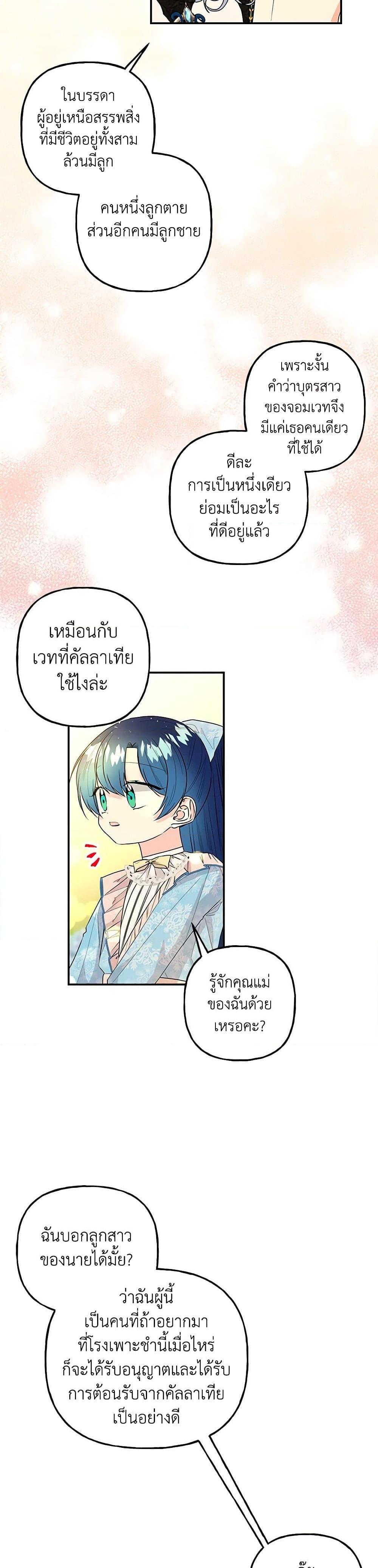 Manga-lc-com อ่านมังงะ อ่านการ์ตูน ออนไลน์ ฟรี Daughter of the Archmage ตอนที่ 1 2 3 4 5 6 7 8 9 10 11 12 13 14 ฟรี ไม่มีโฆษณา Manga-lc - อ่าน มังงะ อ่าน การ์ตูน ออนไลน์ อ่านมังงะ ฟรี