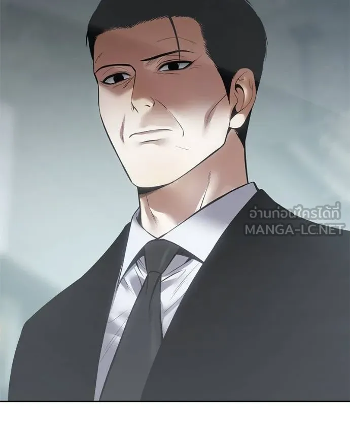 Baek XX ตอนที่ 110 รูปที่ 88