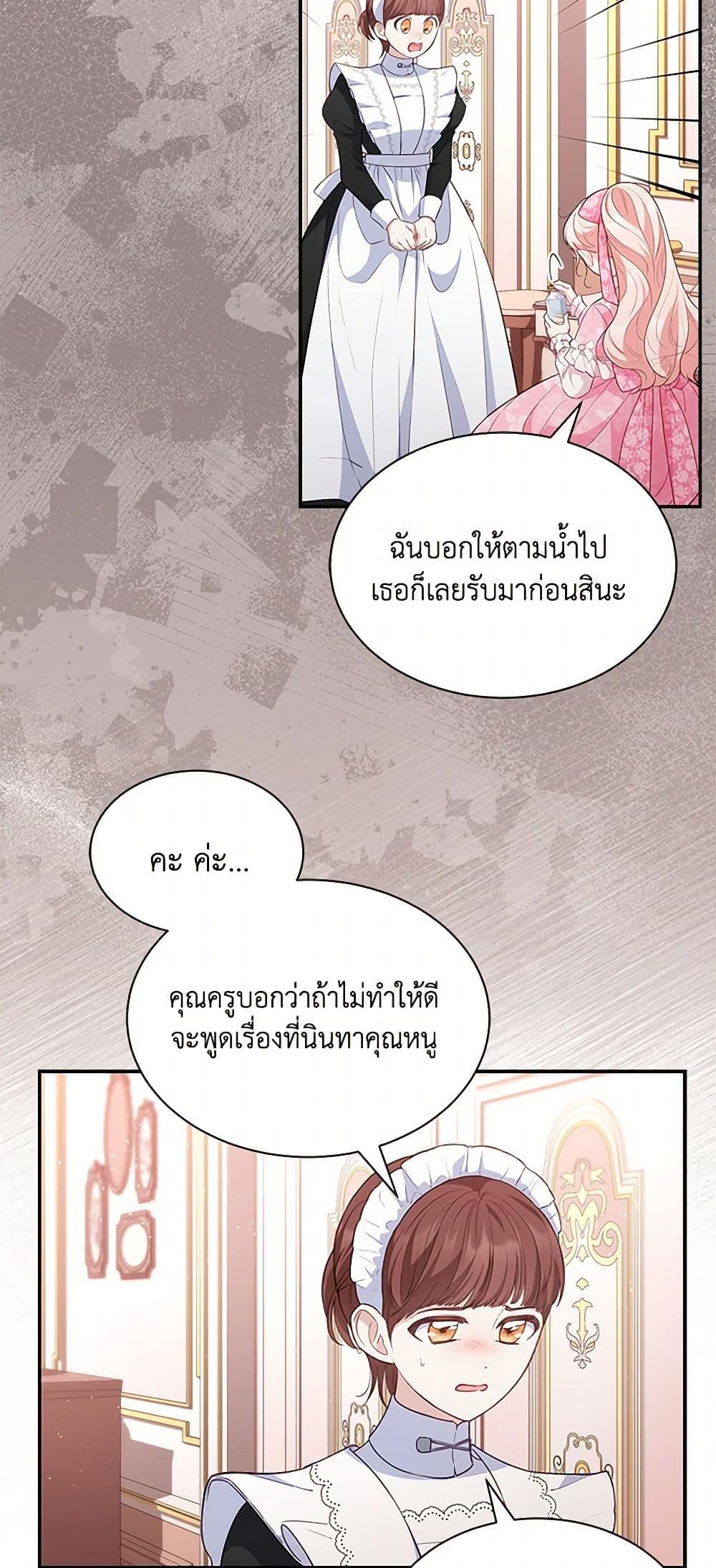 Manga-lc-com อ่านมังงะ อ่านการ์ตูน ออนไลน์ ฟรี Obsessed With Shuelina ตอนที่ 1 2 3 4 5 6 7 8 9 10 11 12 13 14 ฟรี ไม่มีโฆษณา Manga-lc - อ่าน มังงะ อ่าน การ์ตูน ออนไลน์ อ่านมังงะ ฟรี