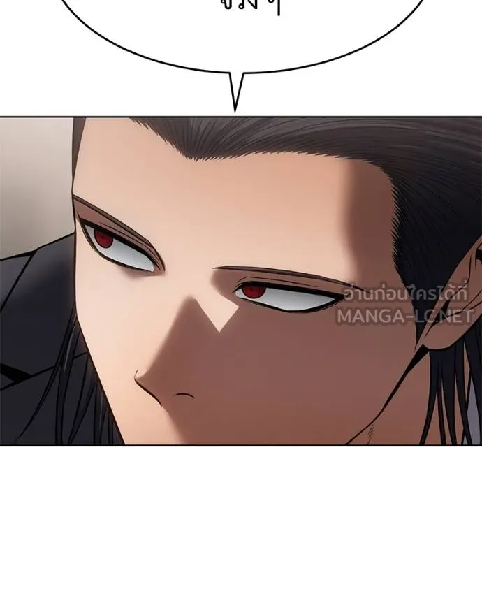 Baek XX ตอนที่ 116 รูปที่ 143