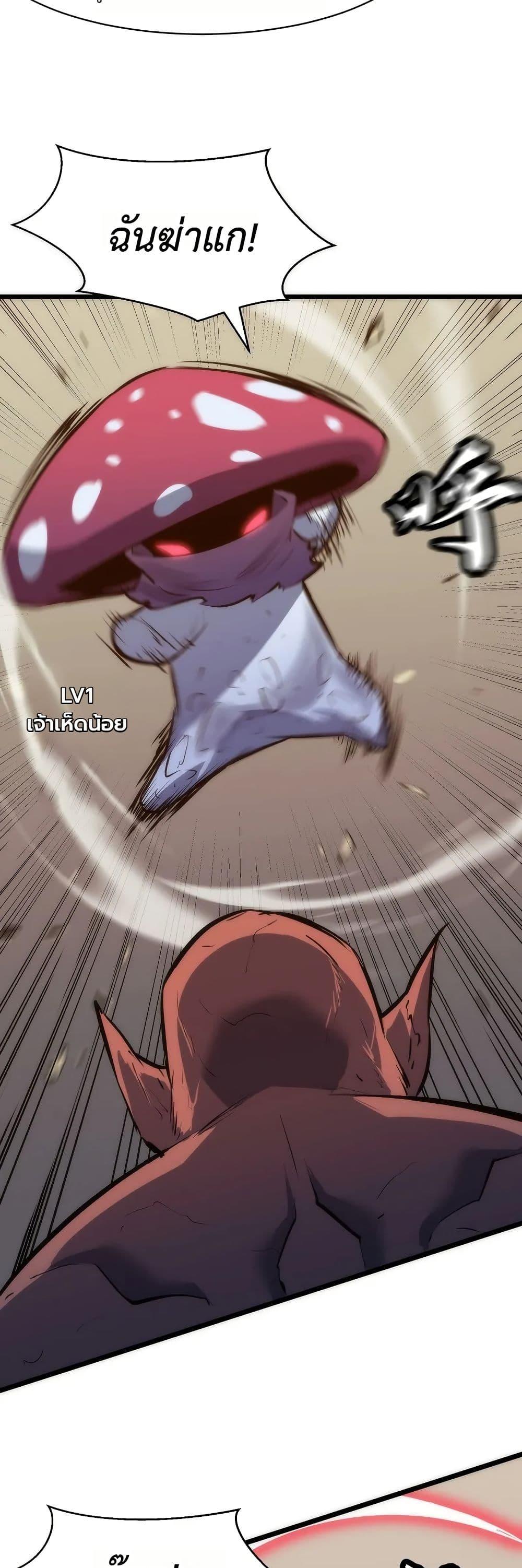 Manga-lc-com อ่านมังงะ อ่านการ์ตูน ออนไลน์ ฟรี Rise of the Mushroom King ตอนที่ 1 2 3 4 5 6 7 8 9 10 11 12 13 14 ฟรี ไม่มีโฆษณา Manga-lc - อ่าน มังงะ อ่าน การ์ตูน ออนไลน์ อ่านมังงะ ฟรี