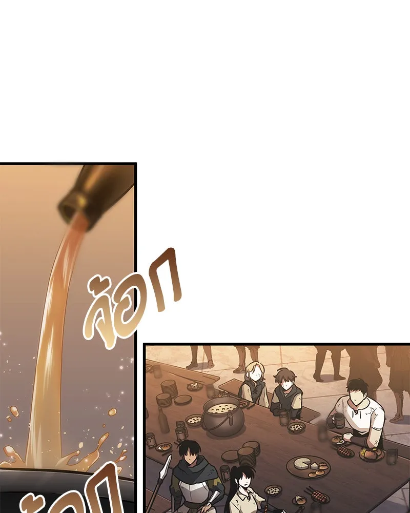 Omniscient Reader อ่านชะตาวันสิ้นโลก ตอนที่ 26 ผู้ทำลายบทละคร (1) รูปที่ 77