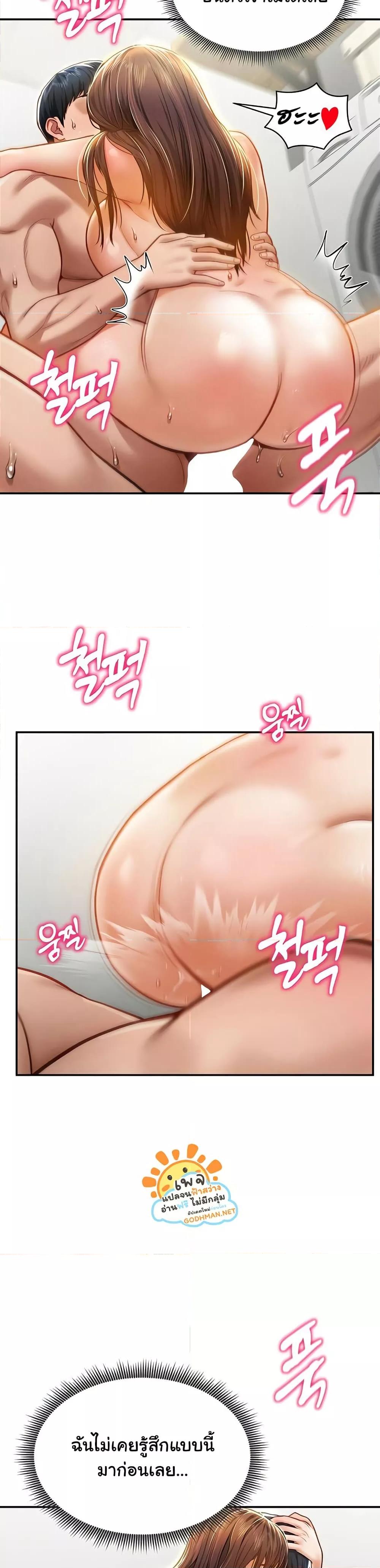 Doujin-Lc- อ่าน โดจิน มังฮวา เกาหลี ญี่ปุ่น จีน แปลไทย My Eyes Now See Desire ตอนที่ 1 2 3 4 5 6 7 8 9 10 11 12 13 14 ฟรี ไม่มีโฆษณา อ่าน โดจิน Manhwa เกาหลี ญี่ปุ่น จีน เรามีครบ คัดมาให้เน้นๆ โดจิน 18+ รับประกันความฟินโดย  Doujin Lc