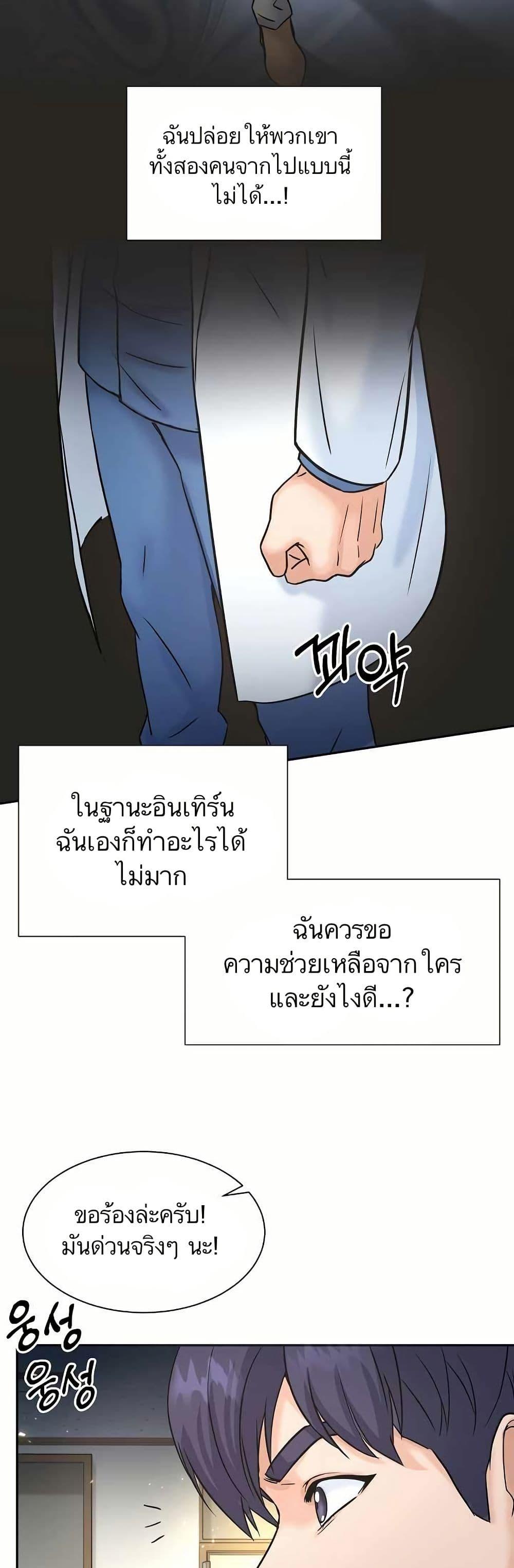Manga-lc-com อ่านมังงะ อ่านการ์ตูน ออนไลน์ ฟรี Return of the Max-Level Doctor ตอนที่ 1 2 3 4 5 6 7 8 9 10 11 12 13 14 ฟรี ไม่มีโฆษณา Manga-lc - อ่าน มังงะ อ่าน การ์ตูน ออนไลน์ อ่านมังงะ ฟรี