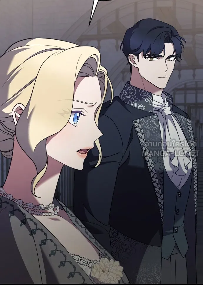 หมาป่าคู่เคียงบัลลังก์ ตอนที่ 40 รูปที่ 96