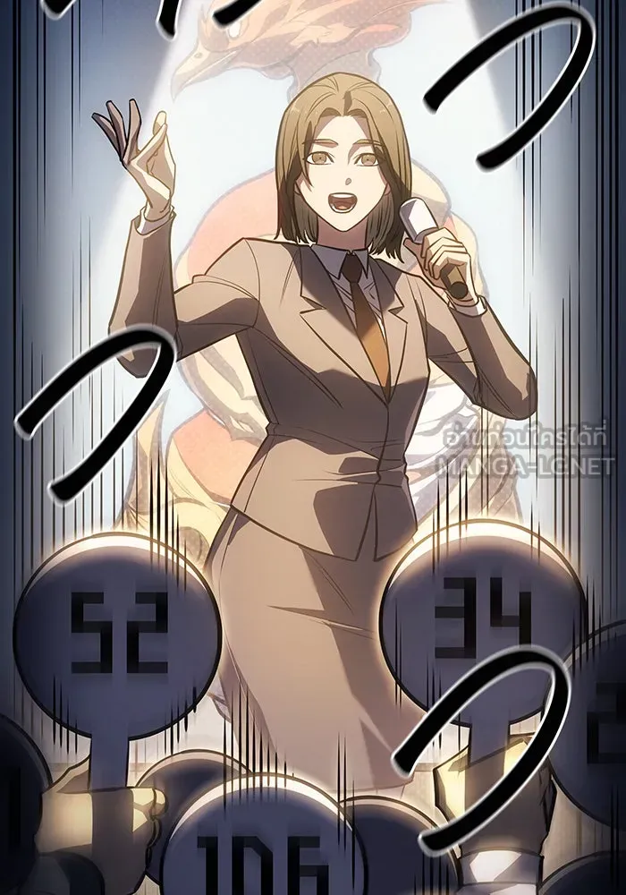 เกิดใหม่พร้อมพลังแห่งราชัน ตอนที่ 26 รูปที่ 129