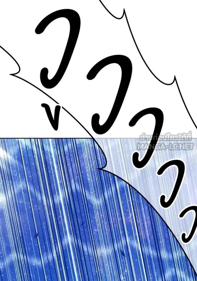 +99 ท่อนไม้ ตอนที่ 195 รูปที่ 120