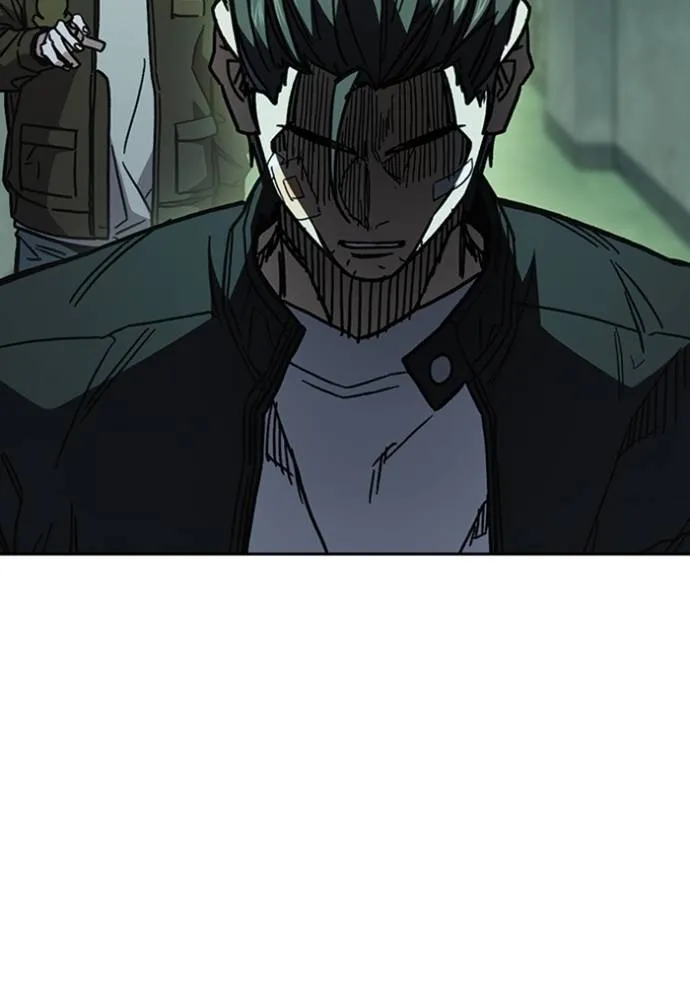 Study Group ตอนที่ 249 รูปที่ 38