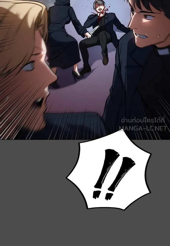 มือสังหารพันธุ์อมตะ ตอนที่ 38 รูปที่ 47