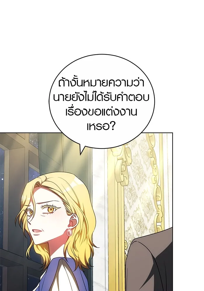 เหตุผลที่ฉันนอกใจ ตอนที่ 66 รูปที่ 100