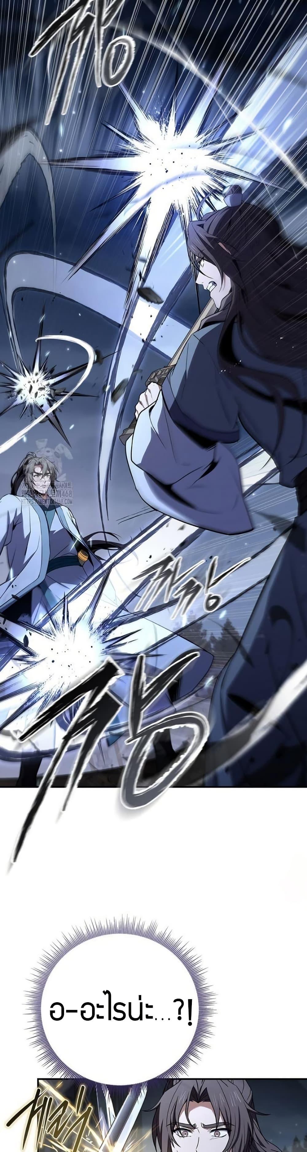 Manga-lc-com อ่านมังงะ อ่านการ์ตูน ออนไลน์ ฟรี Reincarnated Escort Warrior ตอนที่ 1 2 3 4 5 6 7 8 9 10 11 12 13 14 ฟรี ไม่มีโฆษณา Manga-lc - อ่าน มังงะ อ่าน การ์ตูน ออนไลน์ อ่านมังงะ ฟรี