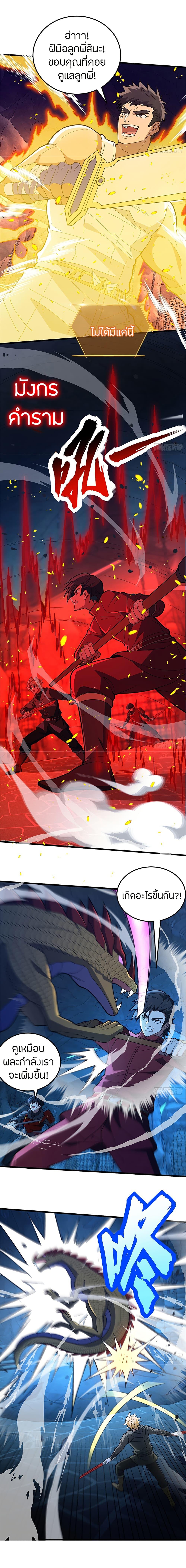 Manga-lc-com อ่านมังงะ อ่านการ์ตูน ออนไลน์ ฟรี My Dragon System ตอนที่ 1 2 3 4 5 6 7 8 9 10 11 12 13 14 ฟรี ไม่มีโฆษณา Manga-lc - อ่าน มังงะ อ่าน การ์ตูน ออนไลน์ อ่านมังงะ ฟรี