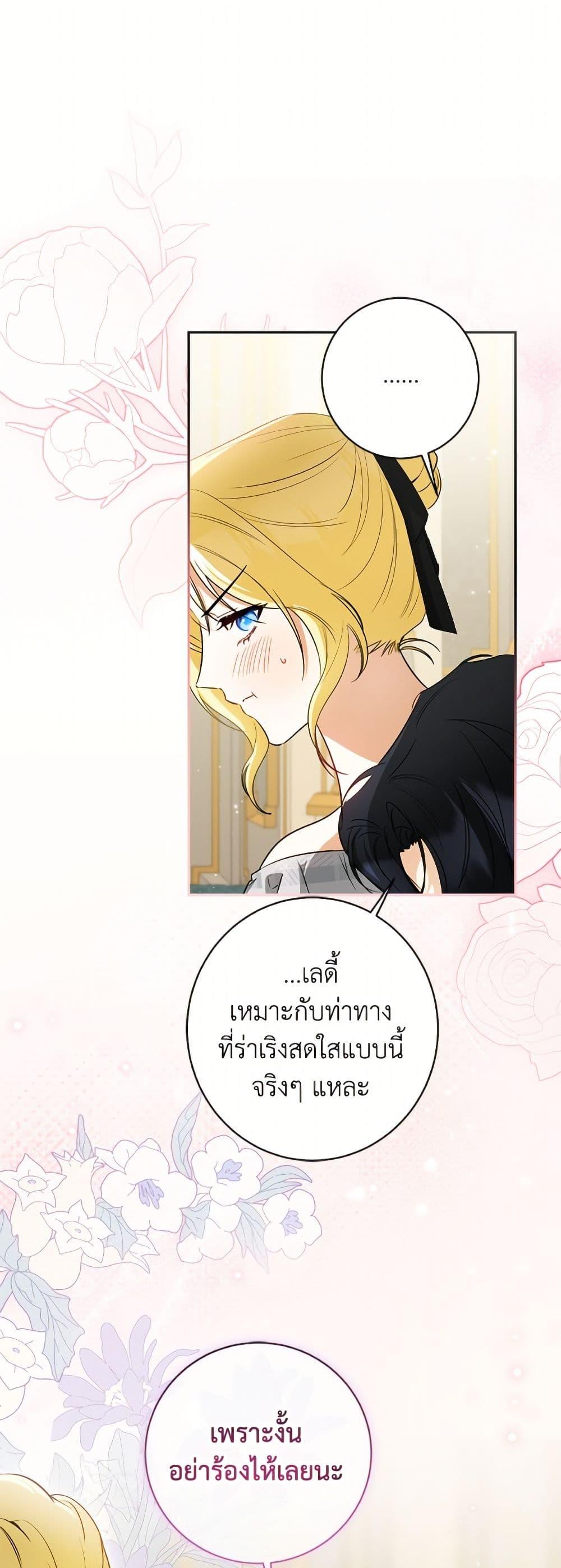 Manga-lc-com อ่านมังงะ อ่านการ์ตูน ออนไลน์ ฟรี I Think I’ve Been Possessed Somewhere ตอนที่ 1 2 3 4 5 6 7 8 9 10 11 12 13 14 ฟรี ไม่มีโฆษณา Manga-lc - อ่าน มังงะ อ่าน การ์ตูน ออนไลน์ อ่านมังงะ ฟรี