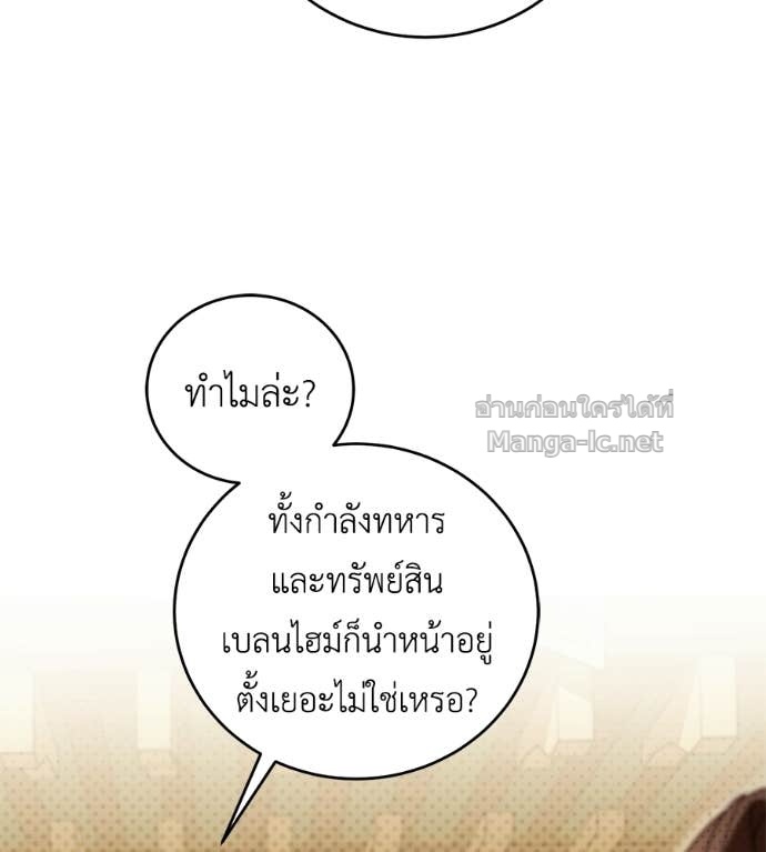 Doujin-Lc- อ่าน โดจิน มังฮวา เกาหลี ญี่ปุ่น จีน แปลไทย แกรนด์ดัชเชสล็อกมง ตอนที่ 1 2 3 4 5 6 7 8 9 10 11 12 13 14 ฟรี ไม่มีโฆษณา อ่าน โดจิน Manhwa เกาหลี ญี่ปุ่น จีน เรามีครบ คัดมาให้เน้นๆ โดจิน 18+ รับประกันความฟินโดย Doujin Lc
