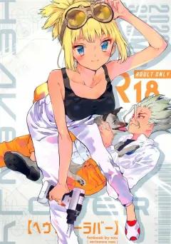 Doujin-Lc- อ่าน โดจิน มังฮวา เกาหลี ญี่ปุ่น จีน แปลไทย คุณครูช่วยอธิบายหน่อยสิคะ (Kibouou Soap) ตอนที่ 1 2 3 4 5 6 7 8 9 10 11 12 13 14 ฟรี ไม่มีโฆษณา อ่าน โดจิน Manhwa เกาหลี ญี่ปุ่น จีน เรามีครบ คัดมาให้เน้นๆ โดจิน 18+ รับประกันความฟินโดย  Doujin Lc