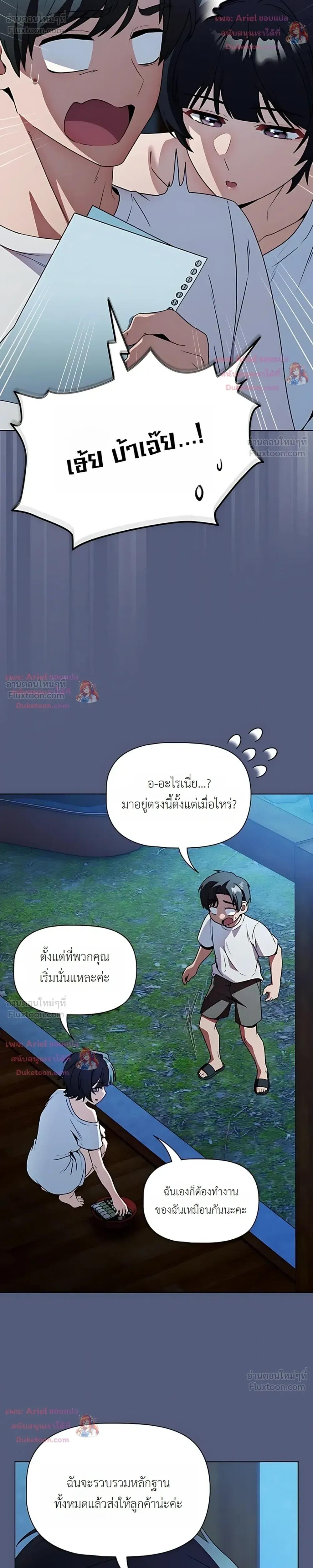 Doujin-Lc- อ่าน โดจิน มังฮวา เกาหลี ญี่ปุ่น จีน แปลไทย Affair Agency ตอนที่ 1 2 3 4 5 6 7 8 9 10 11 12 13 14 ฟรี ไม่มีโฆษณา อ่าน โดจิน Manhwa เกาหลี ญี่ปุ่น จีน เรามีครบ คัดมาให้เน้นๆ โดจิน 18+ รับประกันความฟินโดย  Doujin Lc