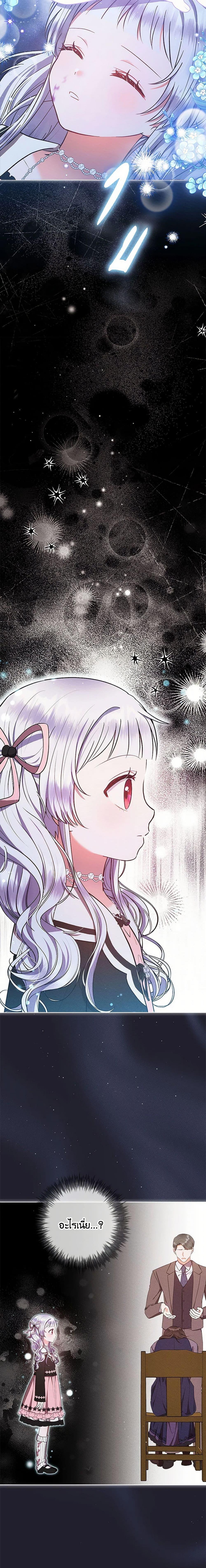 Manga-lc-com อ่านมังงะ อ่านการ์ตูน ออนไลน์ ฟรี Lady Baby Is a Revenge Maker ตอนที่ 1 2 3 4 5 6 7 8 9 10 11 12 13 14 ฟรี ไม่มีโฆษณา Manga-lc - อ่าน มังงะ อ่าน การ์ตูน ออนไลน์ อ่านมังงะ ฟรี