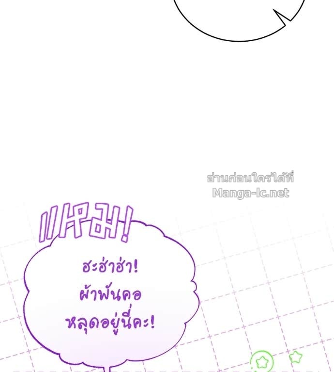 Doujin-Lc- อ่าน โดจิน มังฮวา เกาหลี ญี่ปุ่น จีน แปลไทย แกรนด์ดัชเชสล็อกมง ตอนที่ 1 2 3 4 5 6 7 8 9 10 11 12 13 14 ฟรี ไม่มีโฆษณา อ่าน โดจิน Manhwa เกาหลี ญี่ปุ่น จีน เรามีครบ คัดมาให้เน้นๆ โดจิน 18+ รับประกันความฟินโดย Doujin Lc