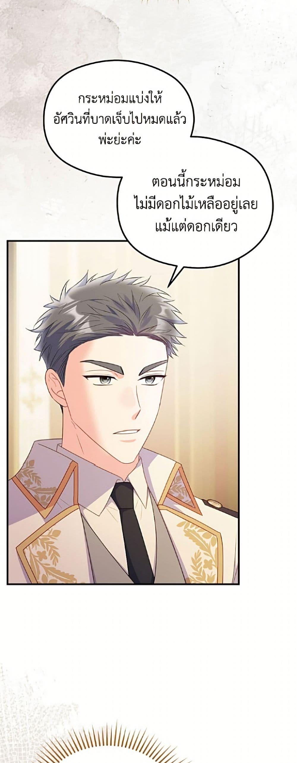 Manga-lc-com อ่านมังงะ อ่านการ์ตูน ออนไลน์ ฟรี The Villainess Captured the Grand Duke ตอนที่ 1 2 3 4 5 6 7 8 9 10 11 12 13 14 ฟรี ไม่มีโฆษณา Manga-lc - อ่าน มังงะ อ่าน การ์ตูน ออนไลน์ อ่านมังงะ ฟรี