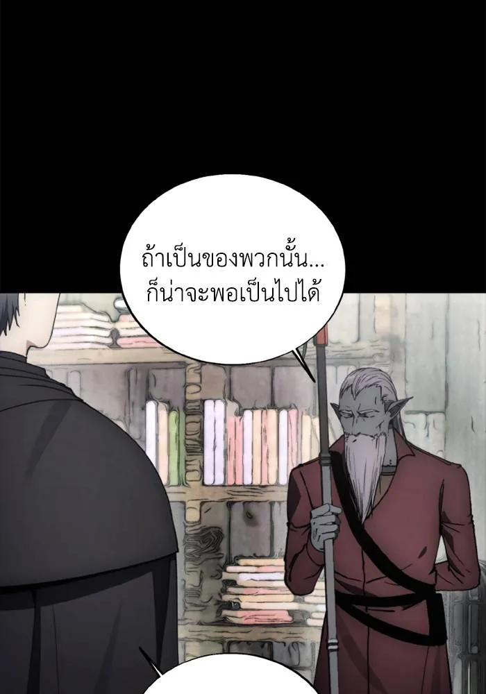 ศึกชิงบัลลังก์เทพเจ้ ตอนที่ 136 รูปที่ 19