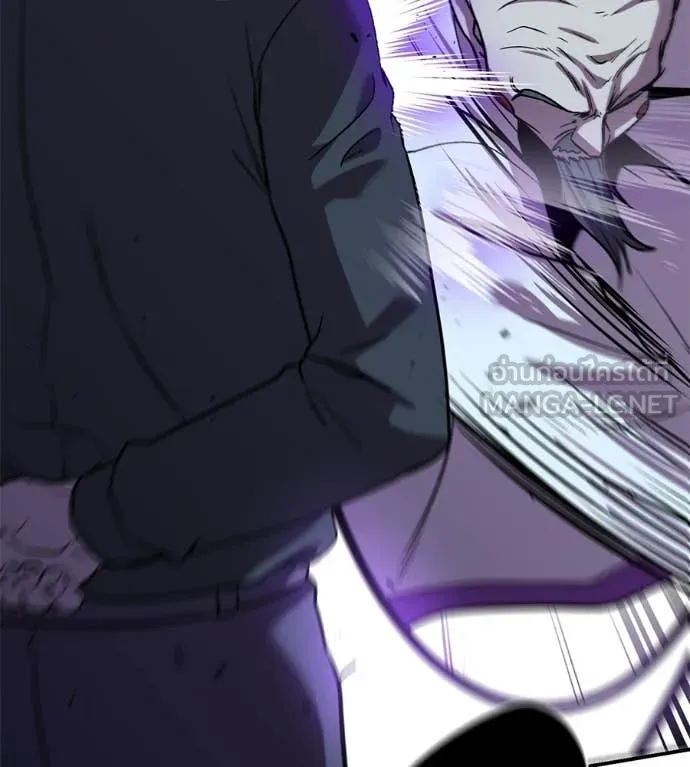 เรียกฉันว่าพระเจ้า ตอนที่ 66 รูปที่ 63