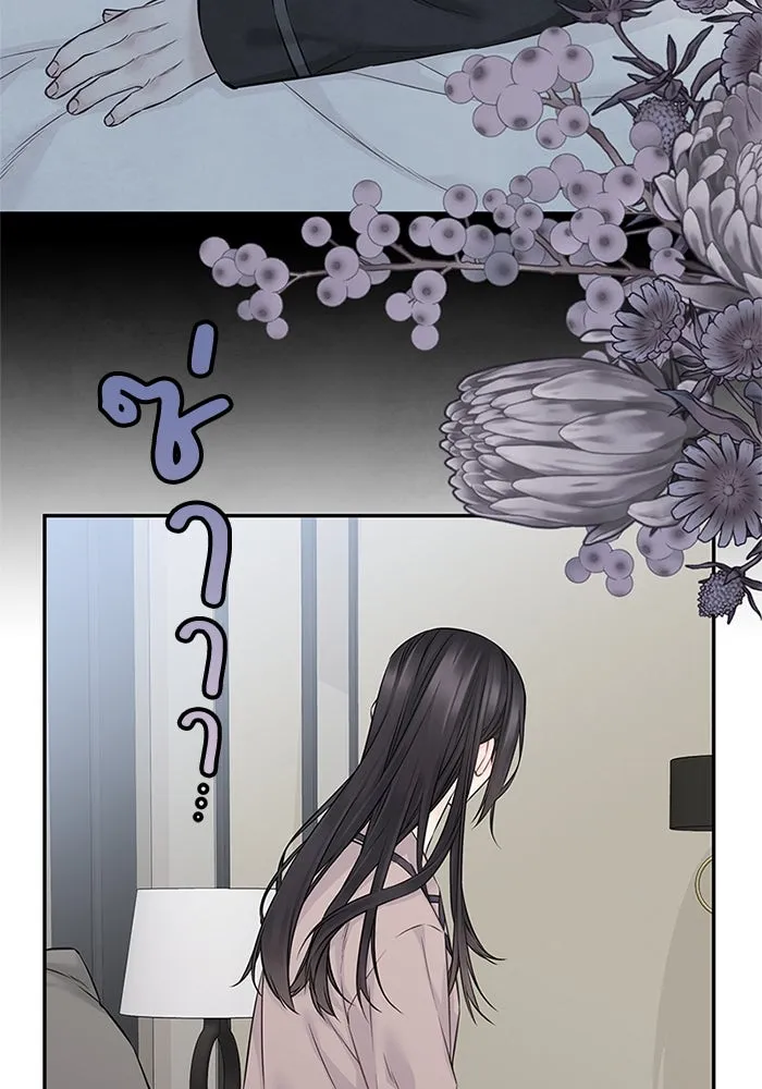 สลับรัก สลับชะตา ตอนที่ 67 รูปที่ 8