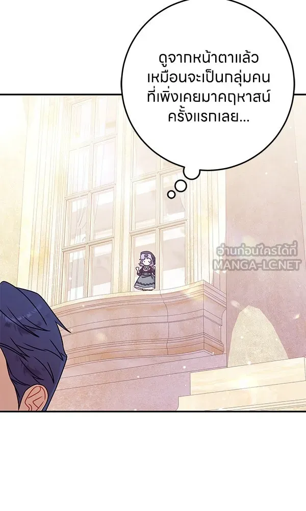 ครอบครัวผิดแผน ตอนที่ 13 รูปที่ 51