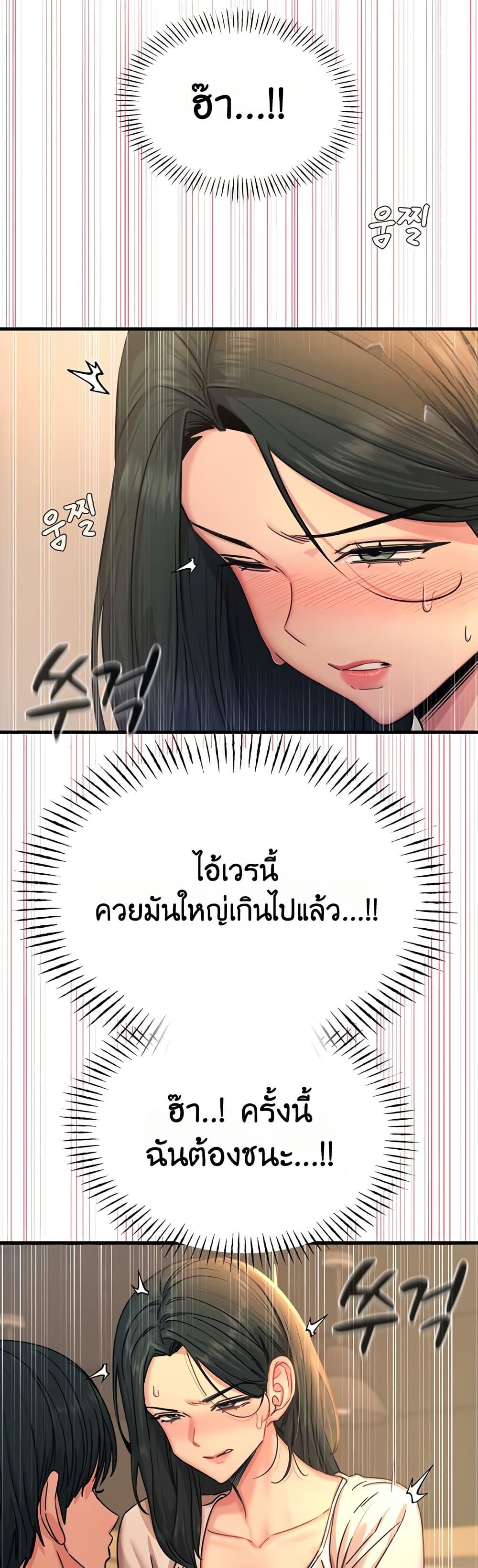 Doujin-Lc- อ่าน โดจิน มังฮวา เกาหลี ญี่ปุ่น จีน แปลไทย You Won’t ตอนที่ 1 2 3 4 5 6 7 8 9 10 11 12 13 14 ฟรี ไม่มีโฆษณา อ่าน โดจิน Manhwa เกาหลี ญี่ปุ่น จีน เรามีครบ คัดมาให้เน้นๆ โดจิน 18+ รับประกันความฟินโดย  Doujin Lc