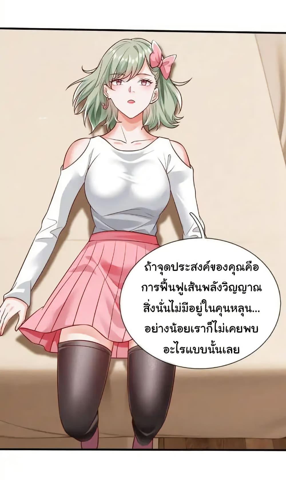 Manga-lc-com อ่านมังงะ อ่านการ์ตูน ออนไลน์ ฟรี I cultivated to become a god in the city ตอนที่ 1 2 3 4 5 6 7 8 9 10 11 12 13 14 ฟรี ไม่มีโฆษณา Manga-lc - อ่าน มังงะ อ่าน การ์ตูน ออนไลน์ อ่านมังงะ ฟรี