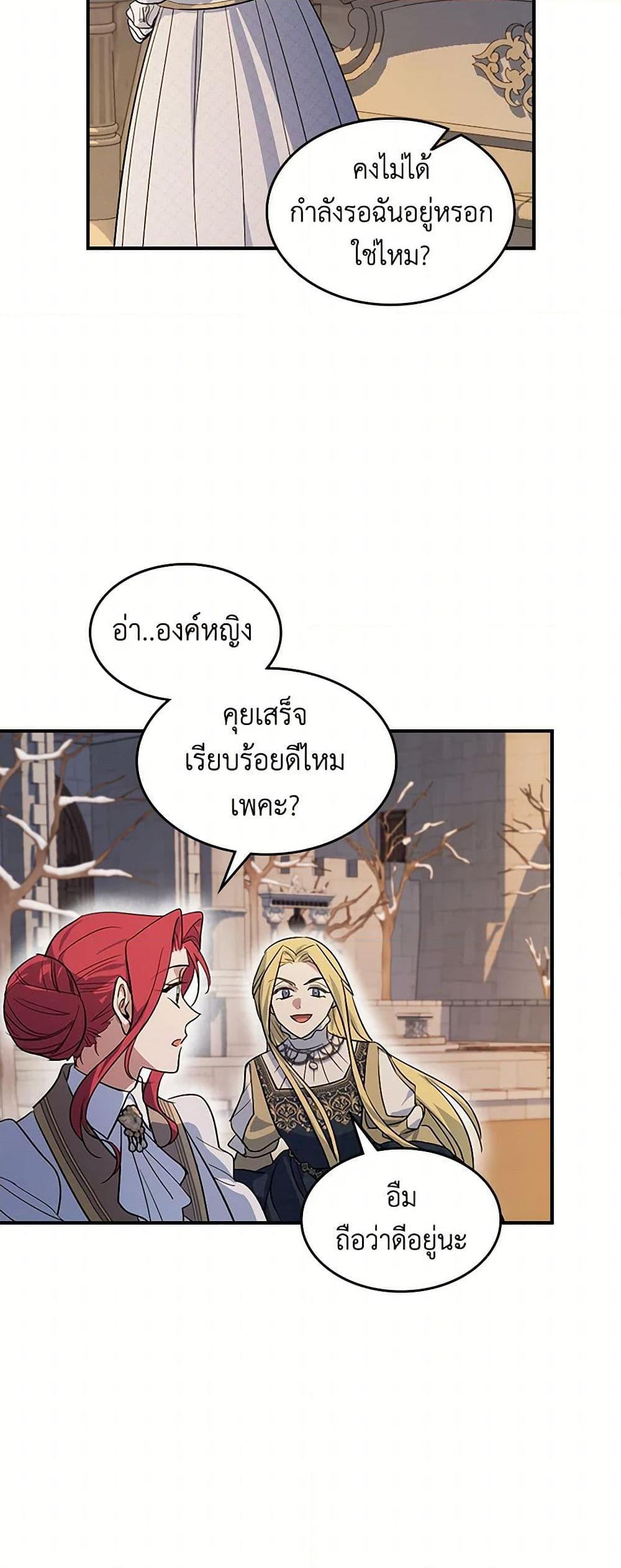 Manga-lc-com อ่านมังงะ อ่านการ์ตูน ออนไลน์ ฟรี The Lady and the Beast ตอนที่ 1 2 3 4 5 6 7 8 9 10 11 12 13 14 ฟรี ไม่มีโฆษณา Manga-lc - อ่าน มังงะ อ่าน การ์ตูน ออนไลน์ อ่านมังงะ ฟรี