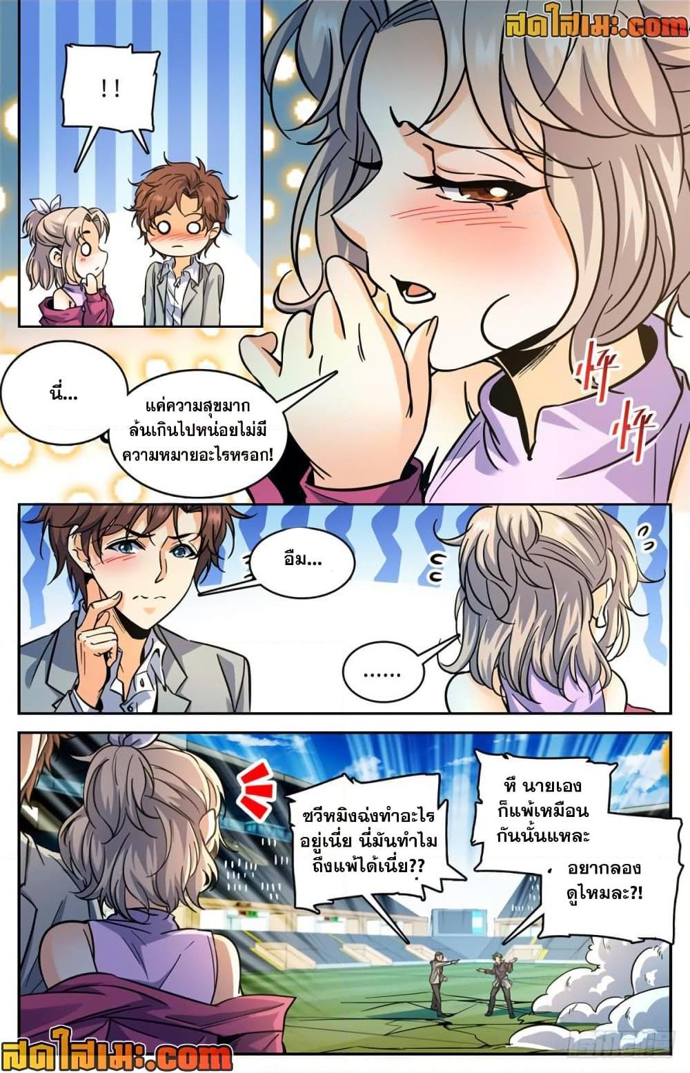 Manga-lc-com อ่านมังงะ อ่านการ์ตูน ออนไลน์ ฟรี Versatile Mage จอมเวทย์เต็มพิกัด ตอนที่ 1 2 3 4 5 6 7 8 9 10 11 12 13 14 ฟรี ไม่มีโฆษณา Manga-lc - อ่าน มังงะ อ่าน การ์ตูน ออนไลน์ อ่านมังงะ ฟรี