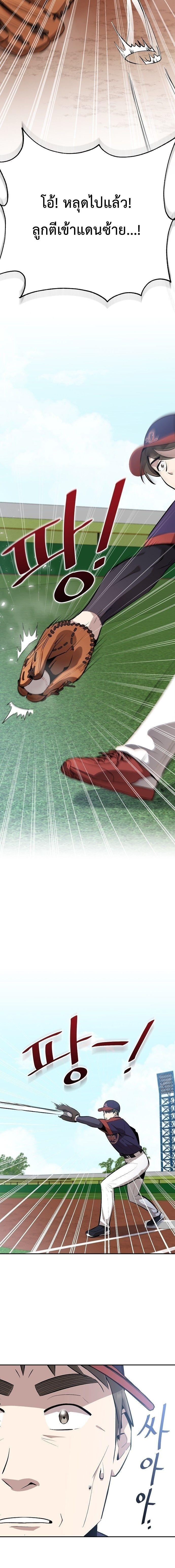 Manga-lc-com อ่านมังงะ อ่านการ์ตูน ออนไลน์ ฟรี Genius Hitter Hits Fastball ตอนที่ 1 2 3 4 5 6 7 8 9 10 11 12 13 14 ฟรี ไม่มีโฆษณา Manga-lc - อ่าน มังงะ อ่าน การ์ตูน ออนไลน์ อ่านมังงะ ฟรี