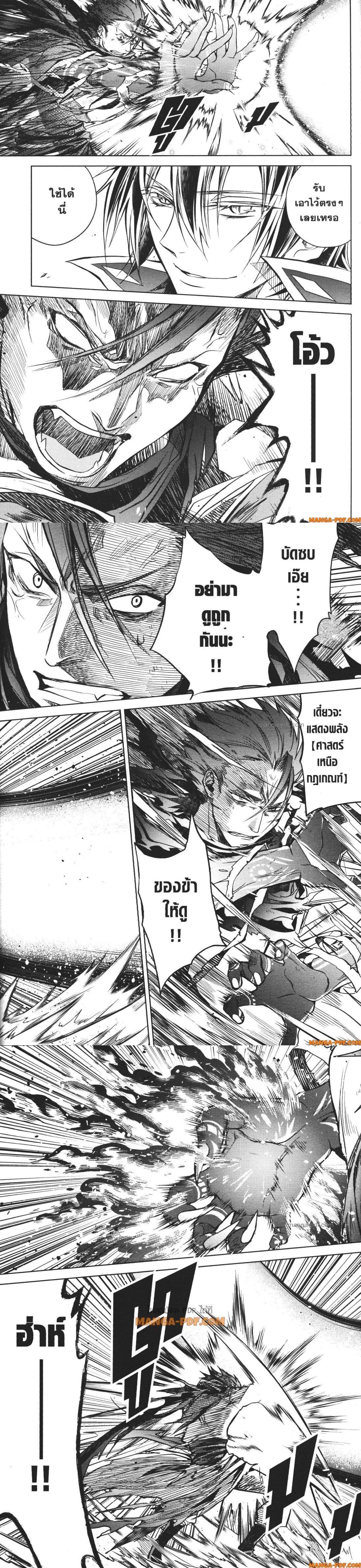 Manga-lc-com อ่านมังงะ อ่านการ์ตูน ออนไลน์ ฟรี Senmetsumadou no Saikyou Kenja ตอนที่ 1 2 3 4 5 6 7 8 9 10 11 12 13 14 ฟรี ไม่มีโฆษณา Manga-lc - อ่าน มังงะ อ่าน การ์ตูน ออนไลน์ อ่านมังงะ ฟรี