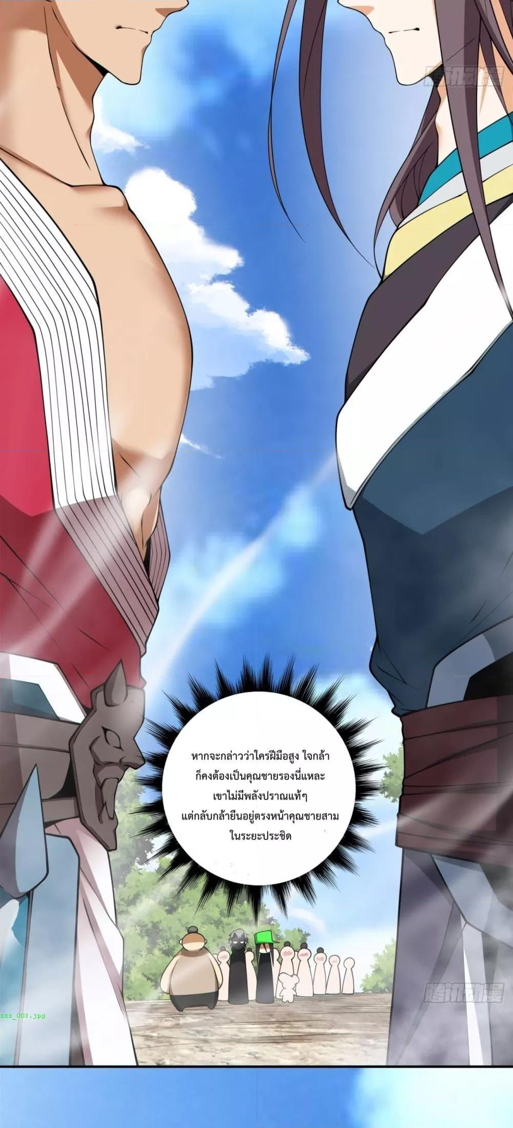 Manga-lc-com อ่านมังงะ อ่านการ์ตูน ออนไลน์ ฟรี MyDisciplesAr ตอนที่ 1 2 3 4 5 6 7 8 9 10 11 12 13 14 ฟรี ไม่มีโฆษณา Manga-lc - อ่าน มังงะ อ่าน การ์ตูน ออนไลน์ อ่านมังงะ ฟรี