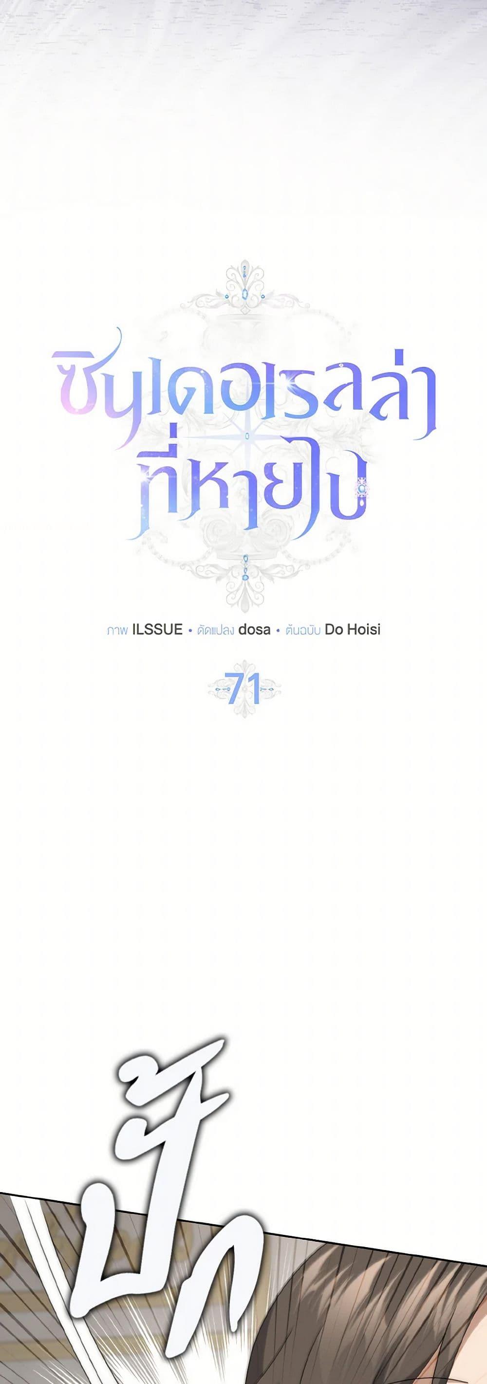 Manga-lc-com อ่านมังงะ อ่านการ์ตูน ออนไลน์ ฟรี Cinderella Disappeared ตอนที่ 1 2 3 4 5 6 7 8 9 10 11 12 13 14 ฟรี ไม่มีโฆษณา Manga-lc - อ่าน มังงะ อ่าน การ์ตูน ออนไลน์ อ่านมังงะ ฟรี