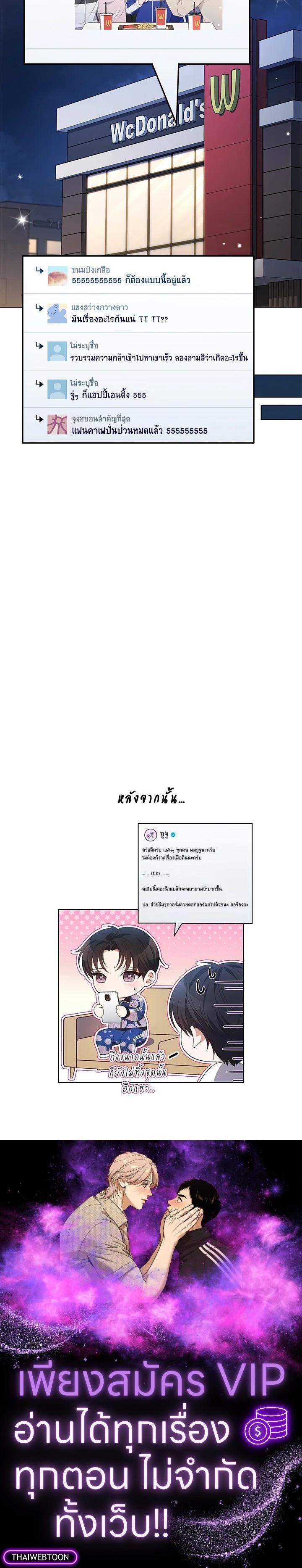 Manga-lc-com อ่านมังงะ อ่านการ์ตูน ออนไลน์ ฟรี In This Life, the Greatest Star in the Universe ตอนที่ 1 2 3 4 5 6 7 8 9 10 11 12 13 14 ฟรี ไม่มีโฆษณา Manga-lc - อ่าน มังงะ อ่าน การ์ตูน ออนไลน์ อ่านมังงะ ฟรี