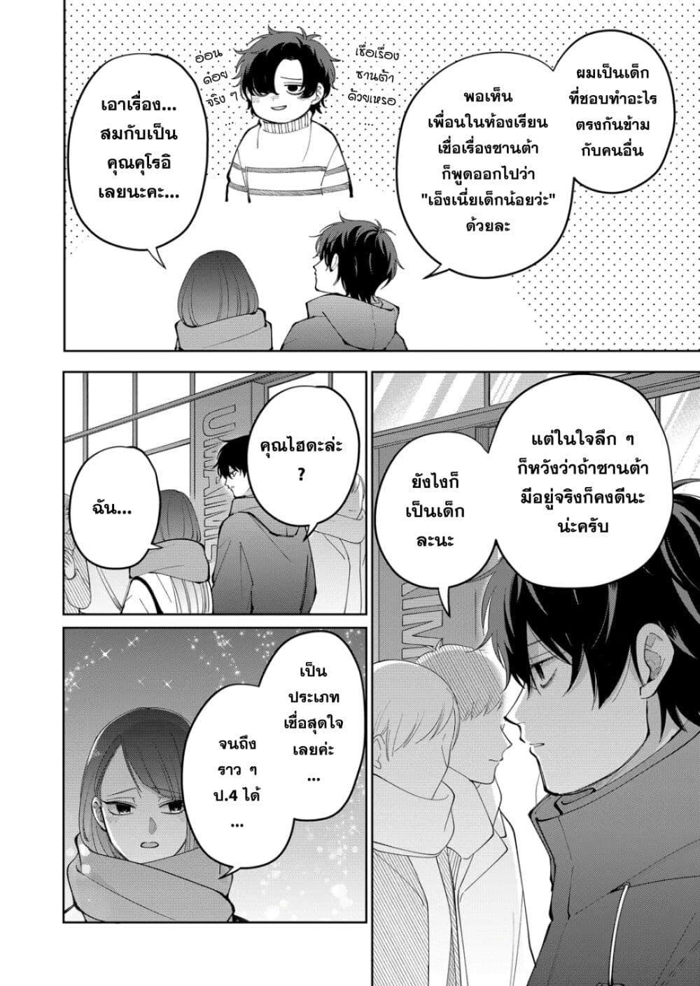 Manga-lc-com อ่านมังงะ อ่านการ์ตูน ออนไลน์ ฟรี Moriagaranai Date ตอนที่ 1 2 3 4 5 6 7 8 9 10 11 12 13 14 ฟรี ไม่มีโฆษณา Manga-lc - อ่าน มังงะ อ่าน การ์ตูน ออนไลน์ อ่านมังงะ ฟรี