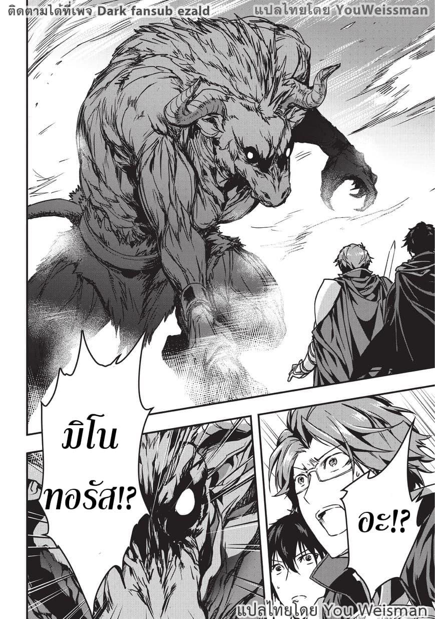 Manga-lc-com อ่านมังงะ อ่านการ์ตูน ออนไลน์ ฟรี Assassin de aru ore no Sutetasu ga Yuusha yori mo Akiraka ni Tsuyoi Nodaga ตอนที่ 1 2 3 4 5 6 7 8 9 10 11 12 13 14 ฟรี ไม่มีโฆษณา Manga-lc - อ่าน มังงะ อ่าน การ์ตูน ออนไลน์ อ่านมังงะ ฟรี