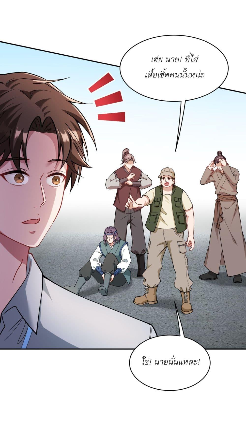 Manga-lc-com อ่านมังงะ อ่านการ์ตูน ออนไลน์ ฟรี Became a Billionaire After Dog Licking Improperly ตอนที่ 1 2 3 4 5 6 7 8 9 10 11 12 13 14 ฟรี ไม่มีโฆษณา Manga-lc - อ่าน มังงะ อ่าน การ์ตูน ออนไลน์ อ่านมังงะ ฟรี