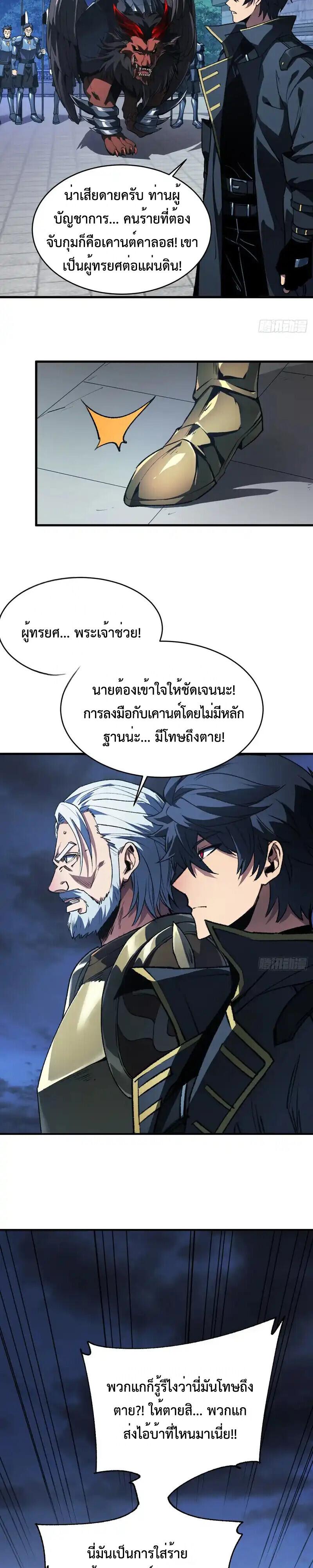 Manga-lc-com อ่านมังงะ อ่านการ์ตูน ออนไลน์ ฟรี Lord of Summons! Sudden Mutation ตอนที่ 1 2 3 4 5 6 7 8 9 10 11 12 13 14 ฟรี ไม่มีโฆษณา Manga-lc - อ่าน มังงะ อ่าน การ์ตูน ออนไลน์ อ่านมังงะ ฟรี