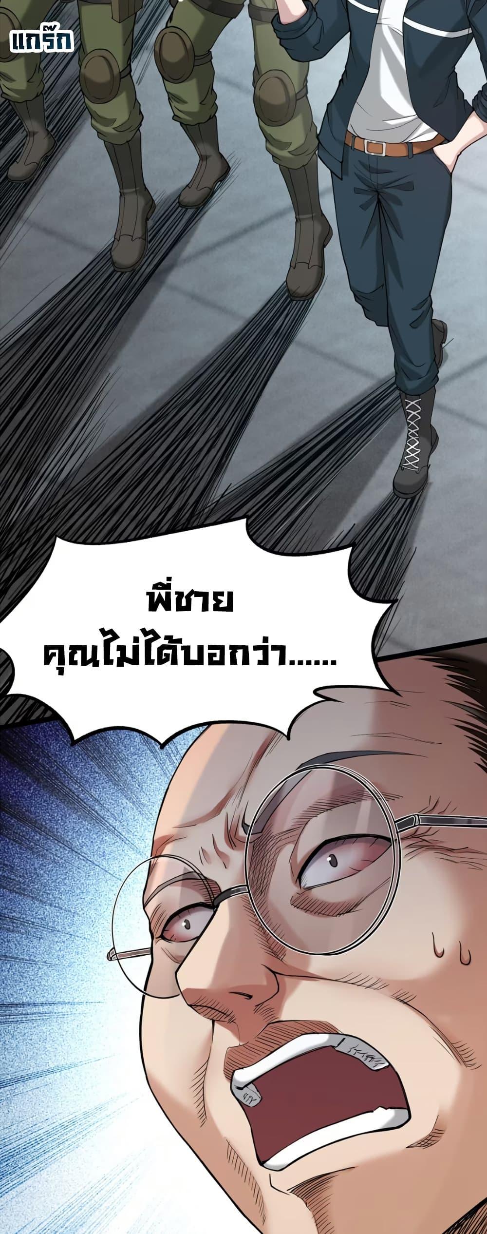 Manga-lc-com อ่านมังงะ อ่านการ์ตูน ออนไลน์ ฟรี Monster Hunter in the Apocalypse ตอนที่ 1 2 3 4 5 6 7 8 9 10 11 12 13 14 ฟรี ไม่มีโฆษณา Manga-lc - อ่าน มังงะ อ่าน การ์ตูน ออนไลน์ อ่านมังงะ ฟรี