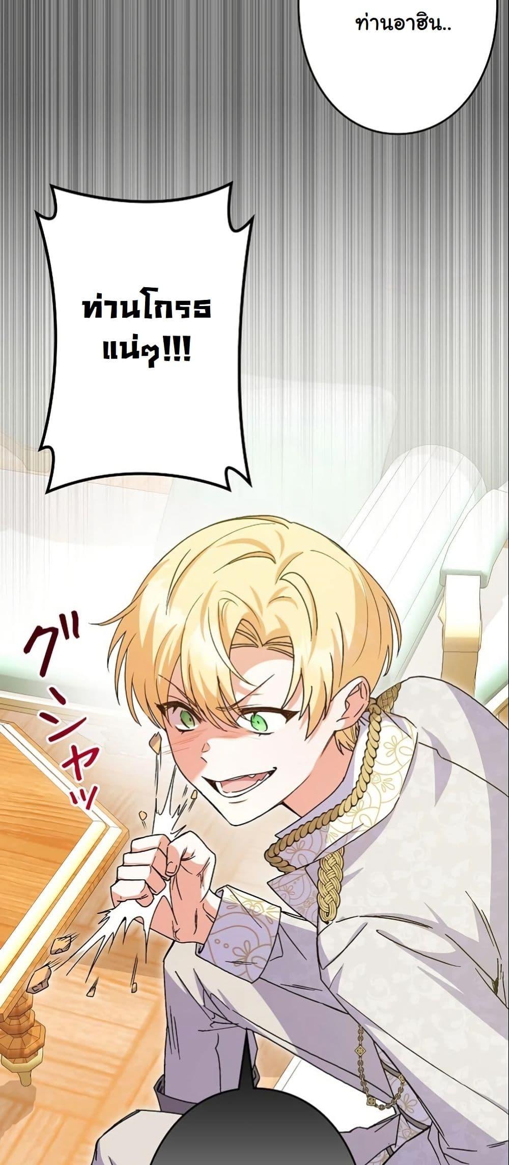 Manga-lc-com อ่านมังงะ อ่านการ์ตูน ออนไลน์ ฟรี I Became a Human’s Daughter ตอนที่ 1 2 3 4 5 6 7 8 9 10 11 12 13 14 ฟรี ไม่มีโฆษณา Manga-lc - อ่าน มังงะ อ่าน การ์ตูน ออนไลน์ อ่านมังงะ ฟรี