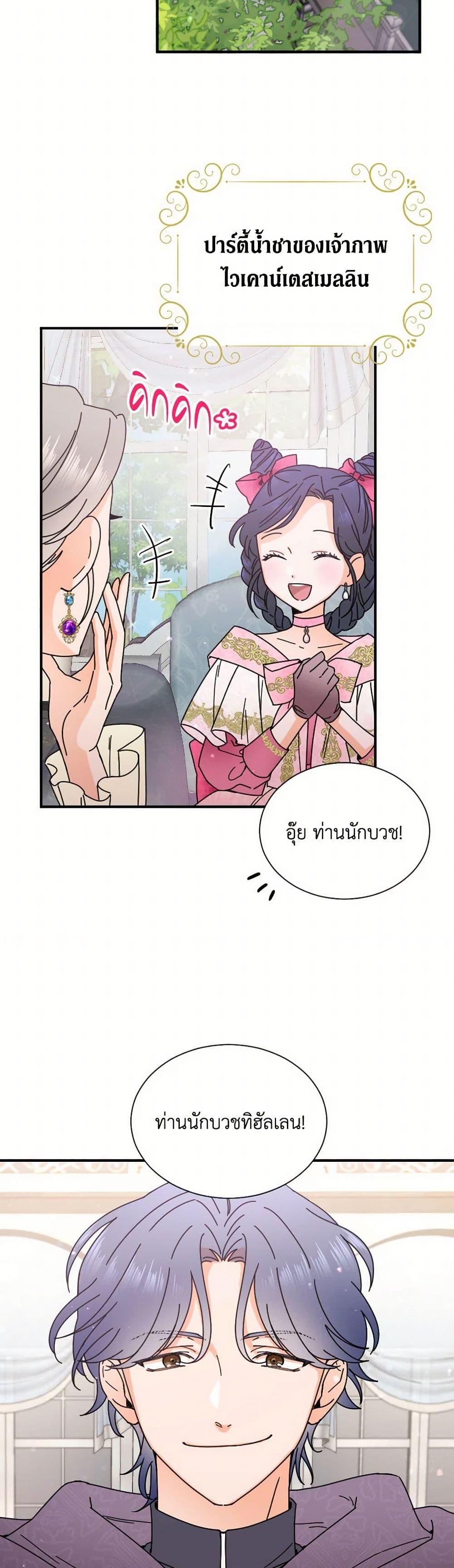 Manga-lc-com อ่านมังงะ อ่านการ์ตูน ออนไลน์ ฟรี Lady Baby ตอนที่ 1 2 3 4 5 6 7 8 9 10 11 12 13 14 ฟรี ไม่มีโฆษณา Manga-lc - อ่าน มังงะ อ่าน การ์ตูน ออนไลน์ อ่านมังงะ ฟรี
