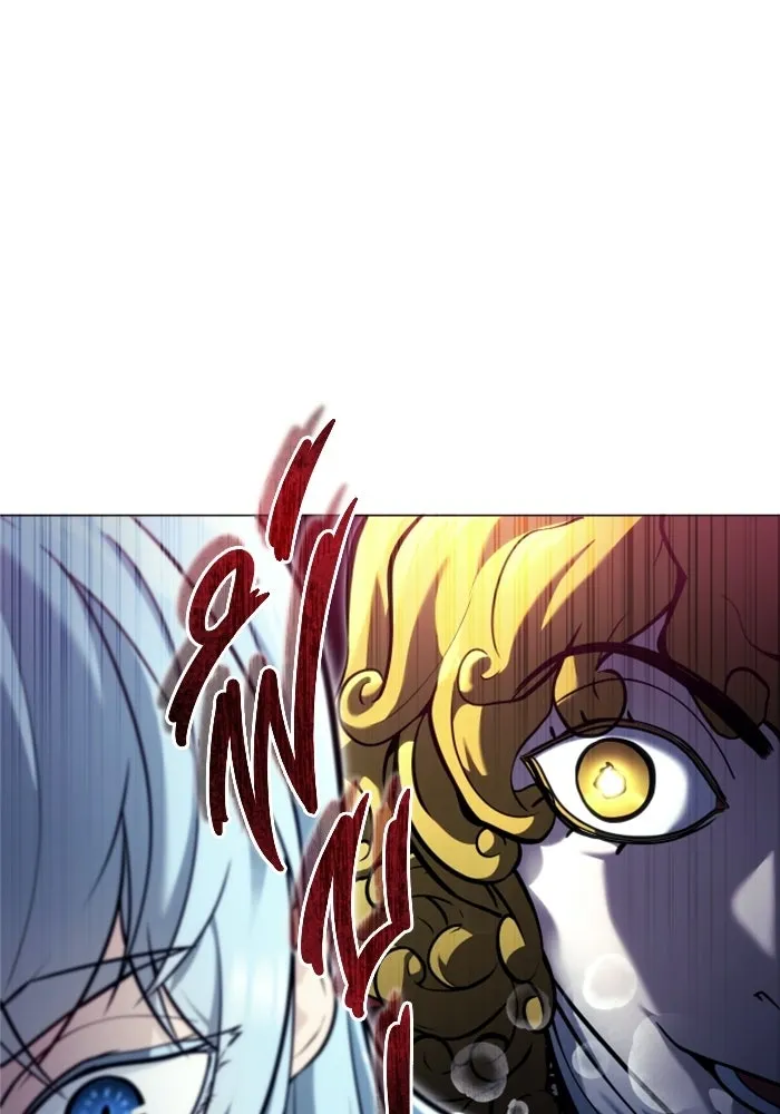 อูเร็ค มาซิโน่ ตอนที่ 30 การทดสอบบทใหม่ 2 รูปที่ 161