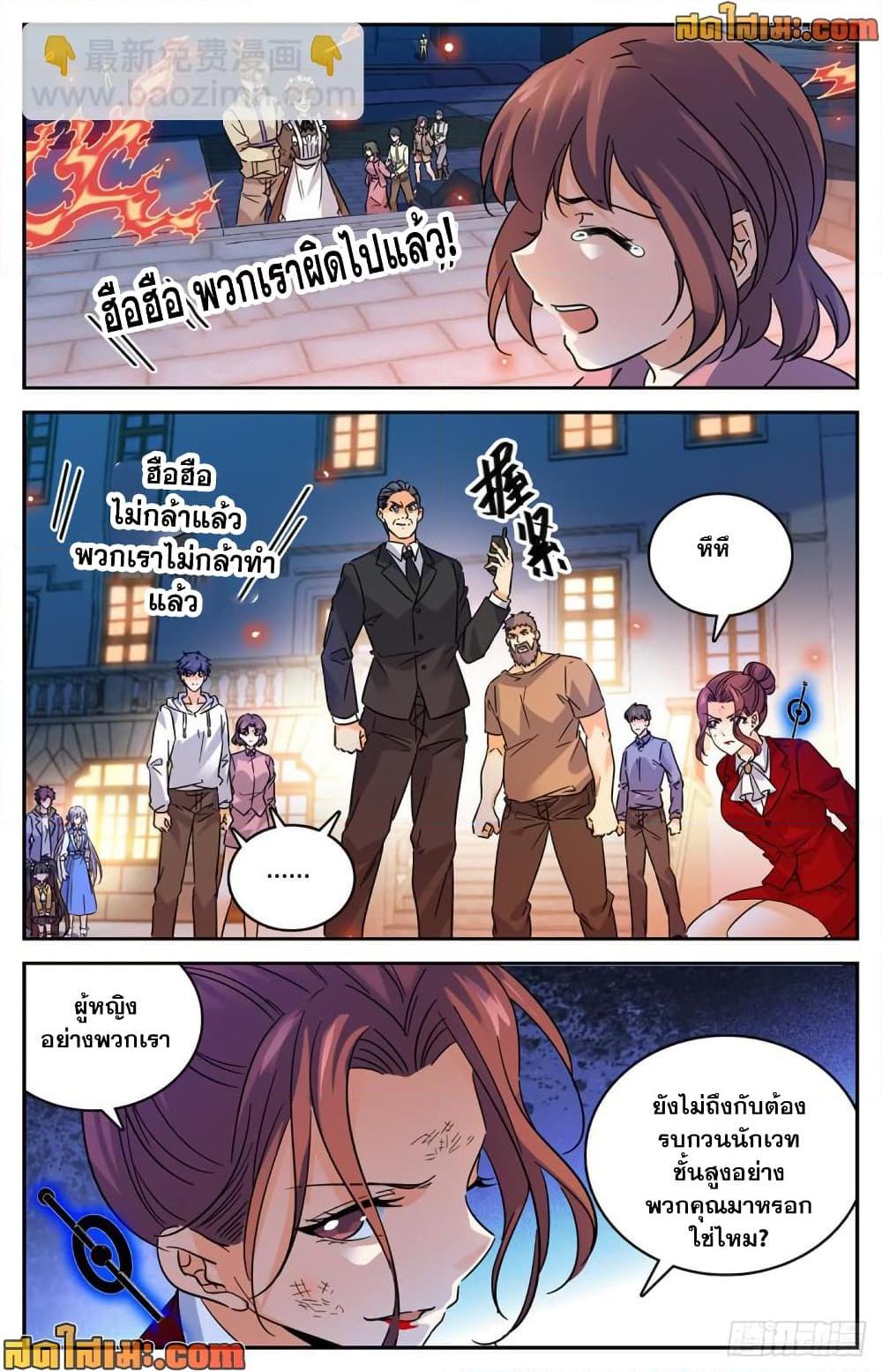 Manga-lc-com อ่านมังงะ อ่านการ์ตูน ออนไลน์ ฟรี Versatile Mage จอมเวทย์เต็มพิกัด ตอนที่ 1 2 3 4 5 6 7 8 9 10 11 12 13 14 ฟรี ไม่มีโฆษณา Manga-lc - อ่าน มังงะ อ่าน การ์ตูน ออนไลน์ อ่านมังงะ ฟรี