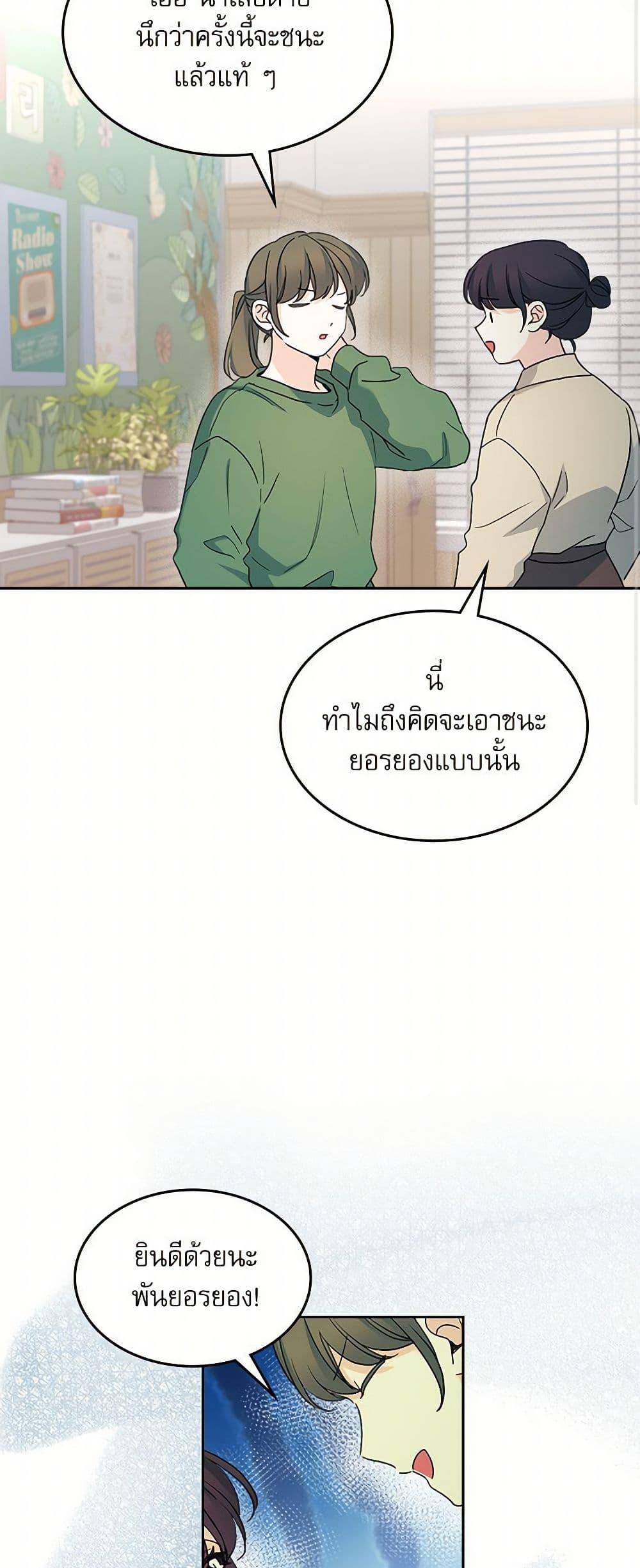 Manga-lc-com อ่านมังงะ อ่านการ์ตูน ออนไลน์ ฟรี My Life as an Internet Novel ตอนที่ 1 2 3 4 5 6 7 8 9 10 11 12 13 14 ฟรี ไม่มีโฆษณา Manga-lc - อ่าน มังงะ อ่าน การ์ตูน ออนไลน์ อ่านมังงะ ฟรี