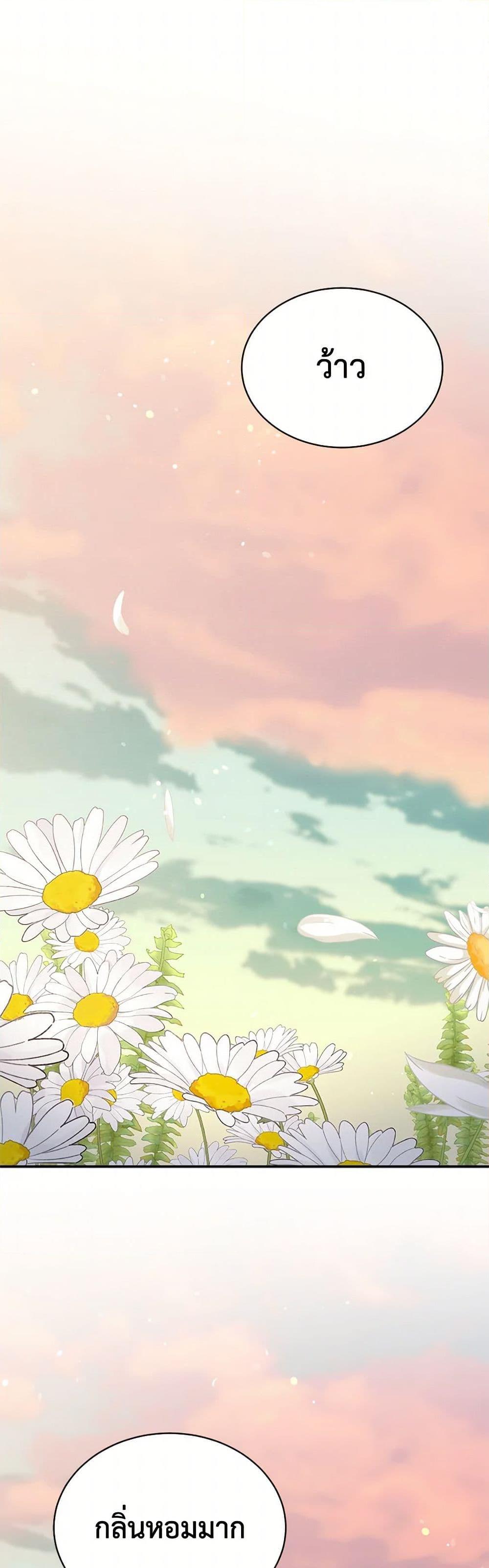 Manga-lc-com อ่านมังงะ อ่านการ์ตูน ออนไลน์ ฟรี My Goal is to Live a Long ตอนที่ 1 2 3 4 5 6 7 8 9 10 11 12 13 14 ฟรี ไม่มีโฆษณา Manga-lc - อ่าน มังงะ อ่าน การ์ตูน ออนไลน์ อ่านมังงะ ฟรี