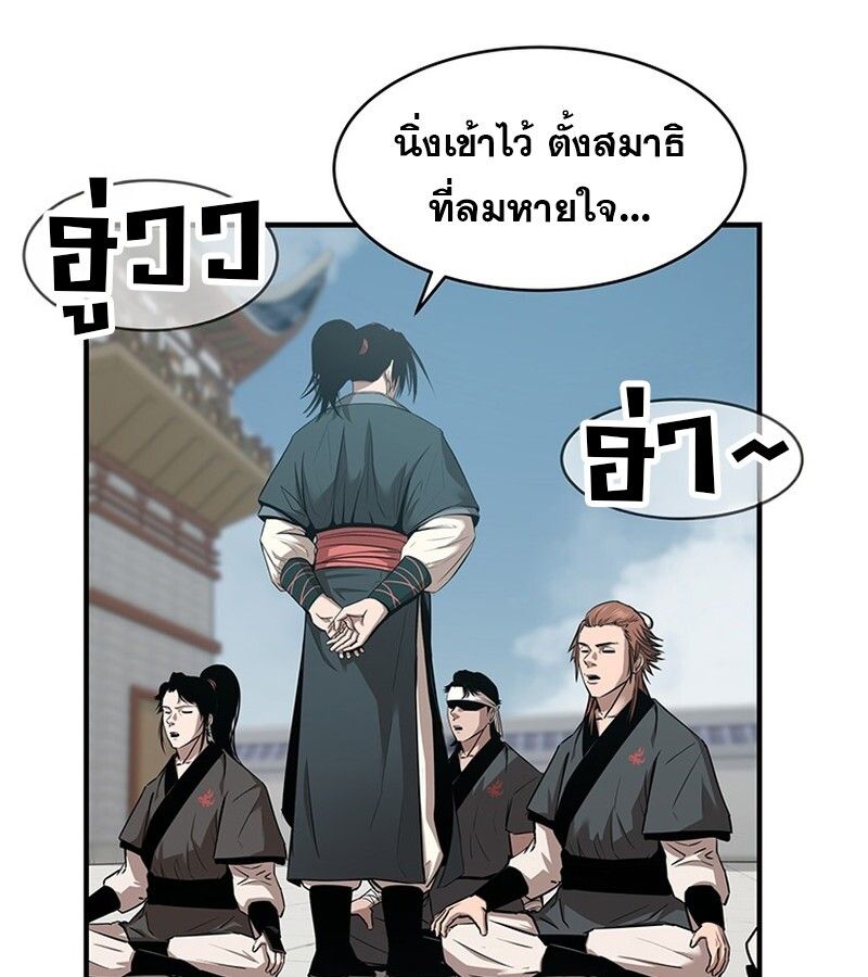 Manga-lc-com อ่านมังงะ อ่านการ์ตูน ออนไลน์ ฟรี The Best Martial Arts Instructor In The World ตอนที่ 1 2 3 4 5 6 7 8 9 10 11 12 13 14 ฟรี ไม่มีโฆษณา Manga-lc - อ่าน มังงะ อ่าน การ์ตูน ออนไลน์ อ่านมังงะ ฟรี