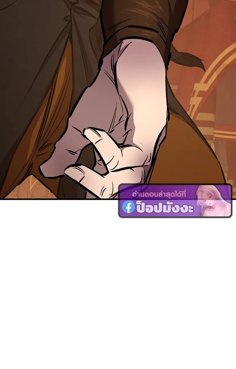 Childhood Friend of the Zenith สหายว_ยเยาว_ของข_าแข_งแกร_งท_ส_ดในใต_หล_า ตอนที่ ตอนที่ 80 รูปที่ 123