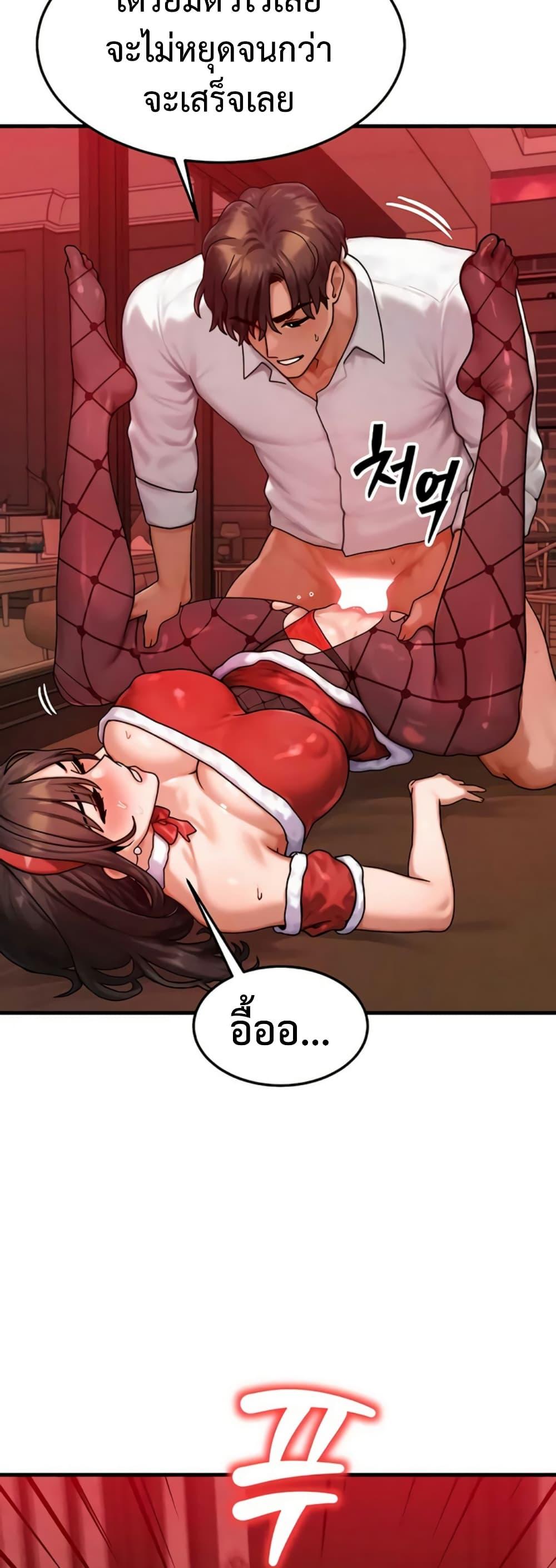 Doujin-Lc- อ่าน โดจิน มังฮวา เกาหลี ญี่ปุ่น จีน แปลไทย My Body Got ตอนที่ 1 2 3 4 5 6 7 8 9 10 11 12 13 14 ฟรี ไม่มีโฆษณา อ่าน โดจิน Manhwa เกาหลี ญี่ปุ่น จีน เรามีครบ คัดมาให้เน้นๆ โดจิน 18+ รับประกันความฟินโดย  Doujin Lc